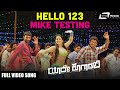 Yaare Koogaadali Hello 123 Mike Testing Puneeth Rajkumar Bhavana Menon Kannada Video Song