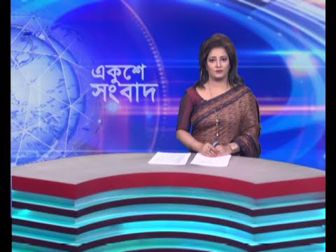 07 PM News || সন্ধ্যা ০৭টার সংবাদ || 18 April 2024