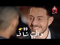 حالات واتساب اكشن 2020 | 2000 طلقه ع اللي سبني وقال مش فارقه | مسلسل البرنس محمد رمضان 2020 mp3 حالات واتساب اكشن 2020 | 2000 طلقه ع اللي سبني وقال مش فارقه | مسلسل البرنس محمد رمضان 2020 mp3