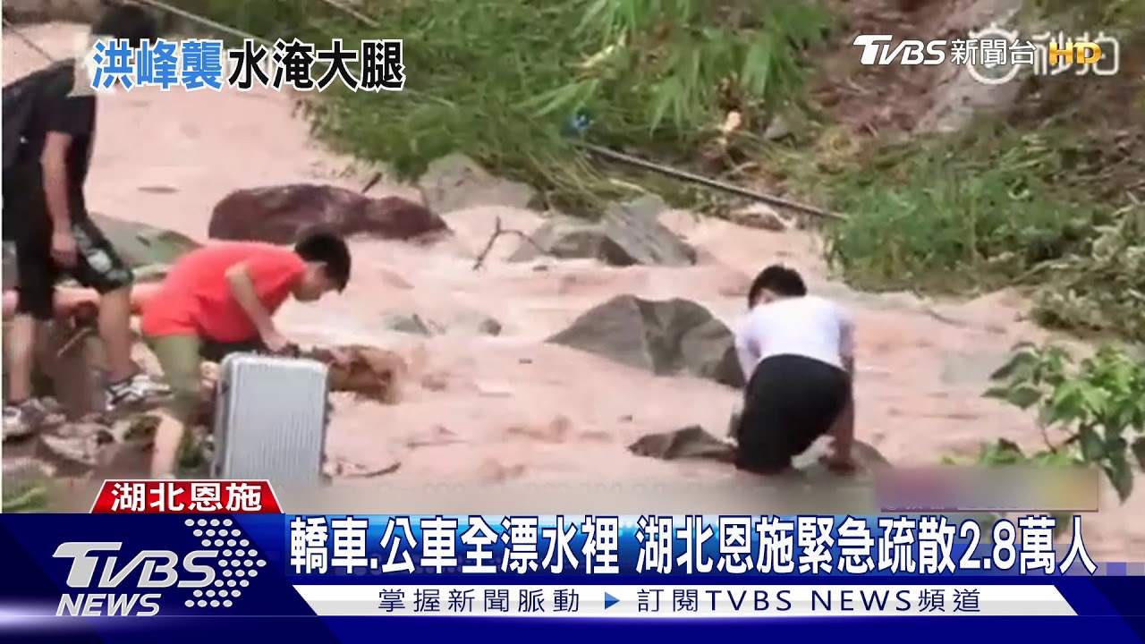 距上海300公里 江蘇南京已達洪水紅色警戒