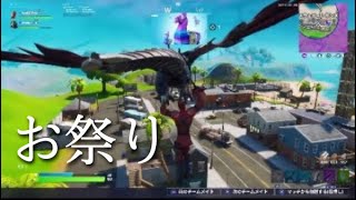 【驚愕】楽しく遊んでたらチーターに遭遇した...【Fortnite】