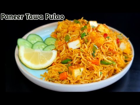 Paneer Tawa Pulao Recipe | Paneer Pulao | Tawa Vegetable Pulao