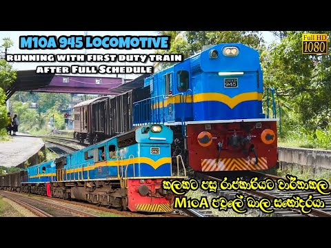 Class M10A 945 back to Service After Full Schedule