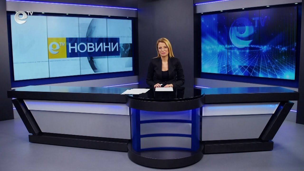 Новини 22 11 2022