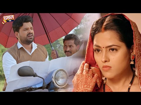 पति के नौकरी से नाखुश हुई पत्नी | Richa Dixit | Pati Ke Naukri Se Nakhus Hui Patni | bhojpuri Video