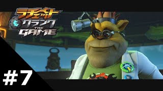 #7【実況】ラチェット&クランク THE GAME【ド派手アクション!】