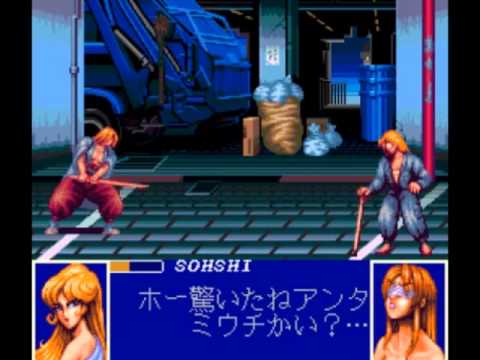 Ane-San OST - Theme of Sayaka