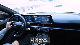 [모트라인] 분명히 말하지만, 전기차는 시기상조 입니다 (아반떼 팔고..)