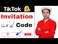 Tiktok Invitation Code Lagane ka Tarika | How to Put Tiktok Invitation Code in Urdu | Gilgiti Tech