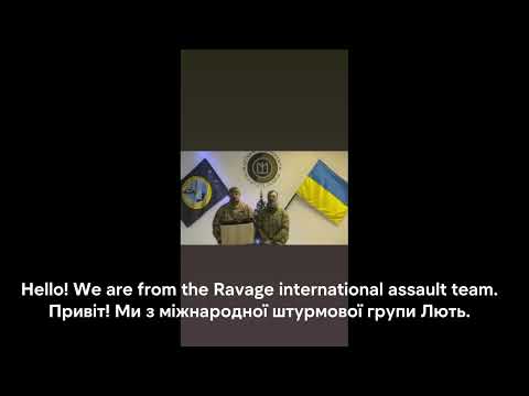 Відео звіт