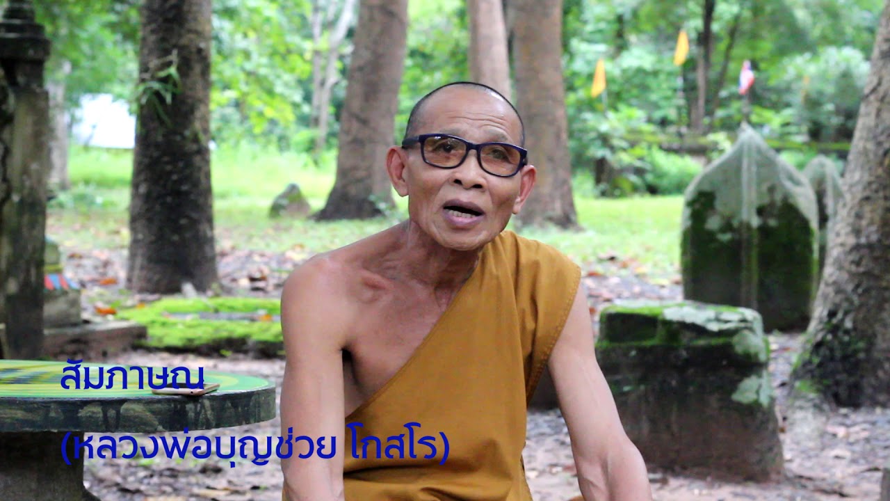 Wat Dong Thao Kao