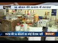 Punjab: Probe after 98 scotch bottles go missing from Chemical Testing Laboratory