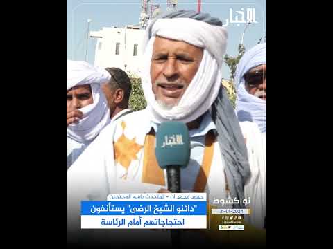 "دائنو الشيخ الرضى" يستأنفون احتجاجاتهم أمام الرئاسة
