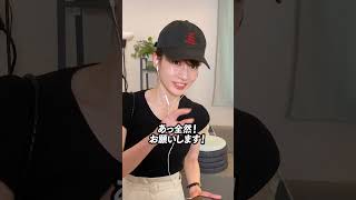 話題のストリートスナップ撮られてみた。 #宇内梨沙 #女子アナゲーマー #shorts