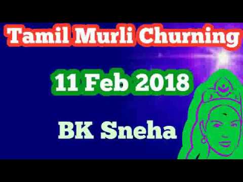 Tamil Murli Churning 11 Feb 2018 - Rajayogi BK Saravana Kumar Brahmakumaris
