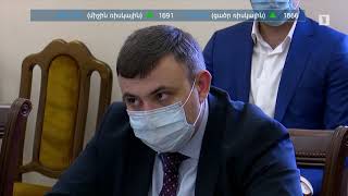 Ինդեքս 22.05.2020