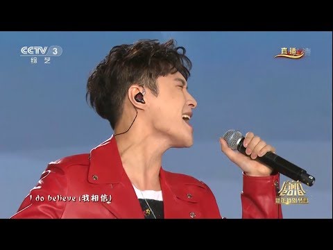 [Eng Sub] 171231 Yixing - I Believe performance CCTV 2018 New Year's Eve Gala LAY