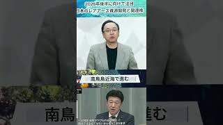 #日本株投資 #株式市場 #投資情報 #市場分析 #経済ニュース #長期投資 #資産運用