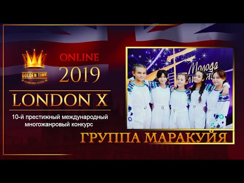 GTLO-0701-0124 | Группа Маракуйя (Marakujua) | Golden Time Online London 2019 festival
