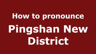 How to pronounce Pingshan New District