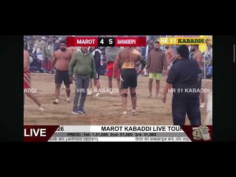 Bahuakhbarpur Vs Marot Jhajjar Tournament Final Match 9 January 2025 #HR51Kabaddi #Shilu #ravideora 