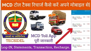 How To Recharge mcd rfid tag | MCD toll app kaise use kare| balance, statment