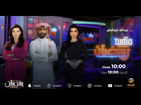 مقابلة عبدالله المالكي