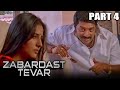 Zabardast Tevar Ajay Hindi Dubbed Movie In Parts PARTS 4 OF 13 Puneeth Rajkumar Anuradha