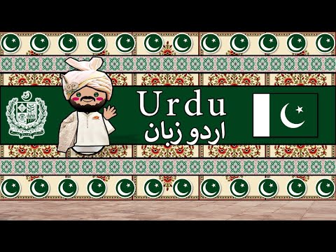 URDU LANGUAGE, PEOPLE, & CULTURE