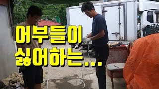 비수기에 어부가 하는 일. 초보어부에게 도움이 되는 영상