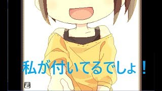 【実況】もう一つのエンディング【オシイレ】最終回