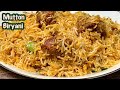 Best Ever Most Aromatic MUTTON DUM BIRYANI With Home Made Biryani Masala Powder