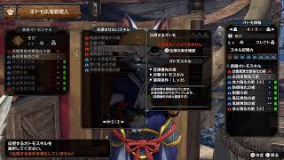モンハンサンブレイク　ベビィ