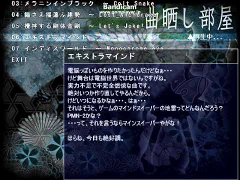 EE Stage 3 Theme: Extra Mind