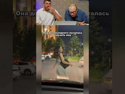 Она пыталась предупредить🤣#юмор #шуточное #прикол #смешно #смех #humor #funny