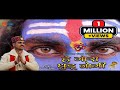 हे गोरा धुडु जोगी नुआला नाटी Hey Gora Dhudu Jogi Lates