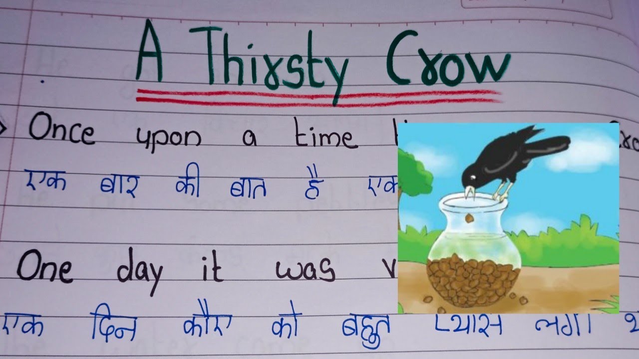 Watch video The Thirsty Crow Story in Writing english and Hindi // 10 Lines the thirsty crow writing Now The Thirsty Crow Story in Writing english and Hindi // 10 Lines the thirsty crow writing