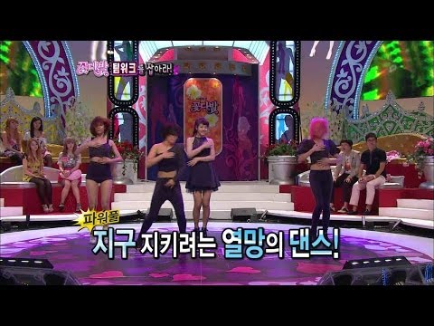 【TVPP】Miss A - Dance to the 'Mechander V', 미쓰에이 - 메칸더 V 댄스 @ Flowers