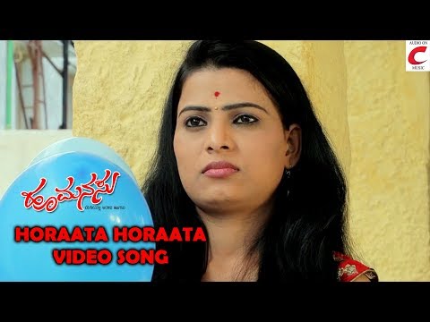 Horaata Horaata | Hoo Manasu | Vinay Rangdhol | Lingaraj P Bellary | Nayakarahalli Boregowda B J