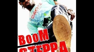 Boom Steppa - World Cup [Wul Dem Riddim] May 2014