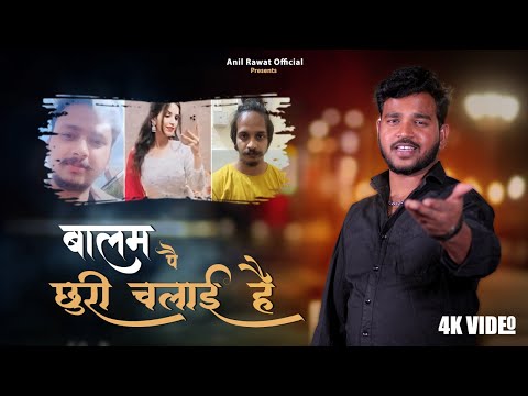 #viralvideo — watch video