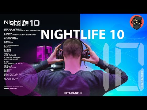پادکست ریمیکس نایت لایف 10 | NightLife 10 Remix (Azar 1400)