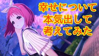 《実況》ヤクToHeart　リメイク　Part32