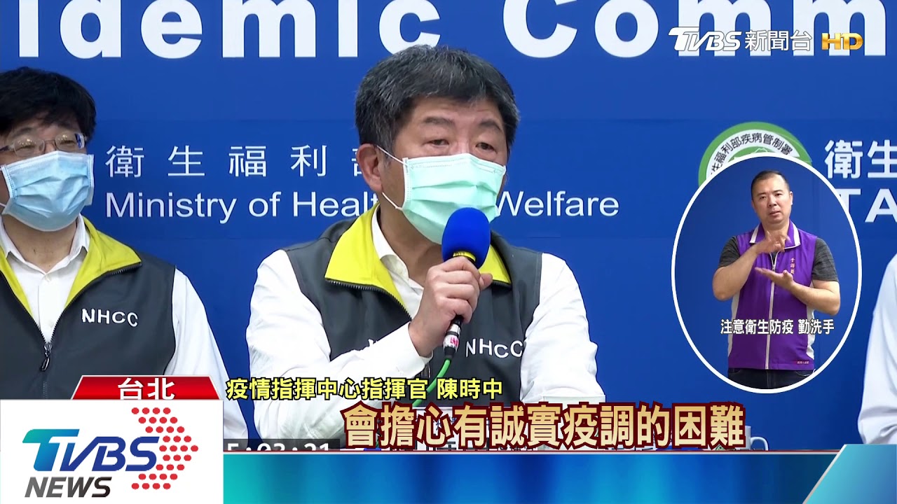 急召回3艦!磐石艦日增21人 台確診達420例