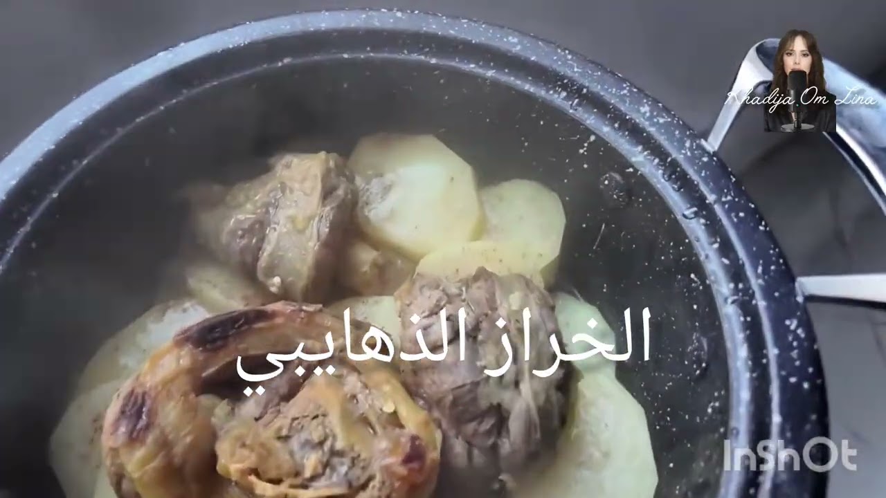 10 mars 2026الخراز الدهايبي ولد الحاجة مينة