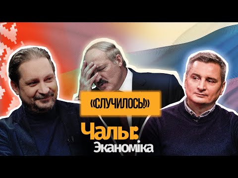 Адна дзяржава без страты суверэнітэту? Гэта як?