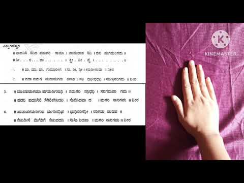 varna 4-shankarabharana, saami ninne kori, adi tala-vilamba nade, junior carnatic classical music