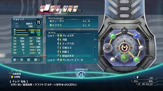 今更な閃４垂れ流し＠実況？#11