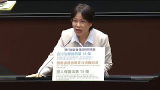 [問卦] 沒人發現揭弊者保護條款又被擋下來了？