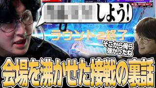 OW - CR Reviveを終えて、劇的な展開で会場を沸かせたKing’s Rowの裏話を語るじゃすぱー